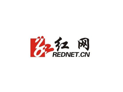 紅網(wǎng)